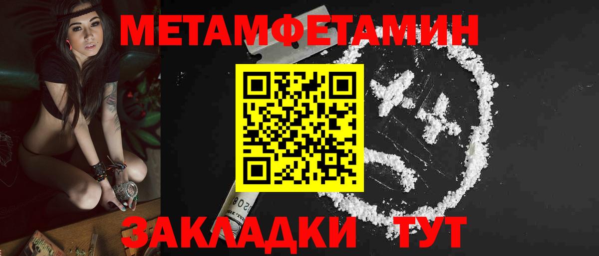 Амфетамин  Amphetamine Premium  Вход с VPN  Новочеркасск 