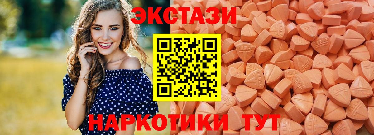 ЭКСТАЗИ Punisher Новочеркасск