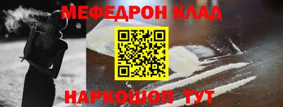 амф Славгород