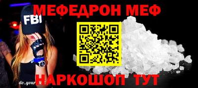 кокаин перу Славянск-на-Кубани