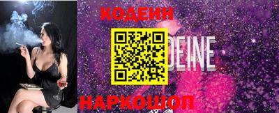 кокаин перу Славянск-на-Кубани