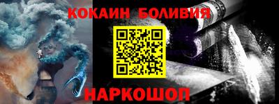 кокаин перу Славянск-на-Кубани