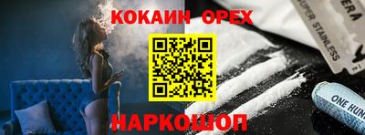 кокаин перу Славянск-на-Кубани