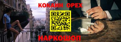 гашик Сланцы