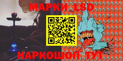 амф Славгород