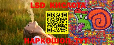 кокаин перу Славянск-на-Кубани