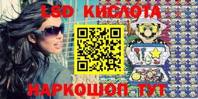 кокаин перу Славянск-на-Кубани