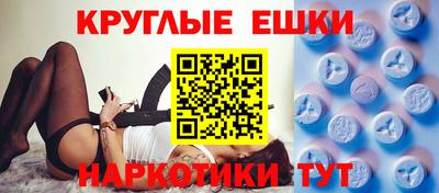 гашик Сланцы