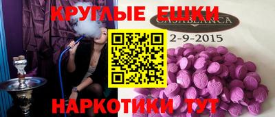 амф Славгород
