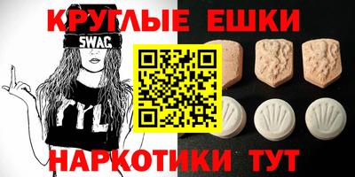 кокаин перу Славянск-на-Кубани
