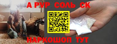 кокаин перу Славянск-на-Кубани