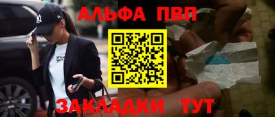 амф Славгород