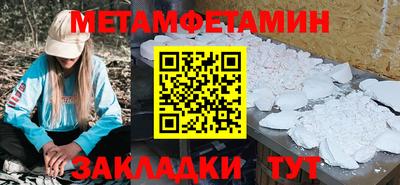 гашик Сланцы