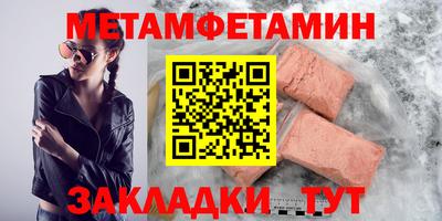 амф Славгород