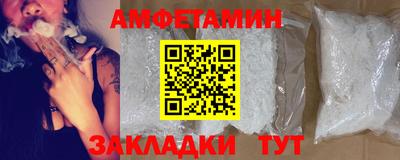 амф Славгород