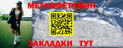 гашик Сланцы