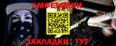 гашик Сланцы