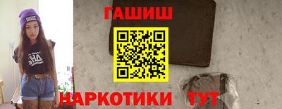 кокаин перу Славянск-на-Кубани