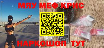 амф Славгород