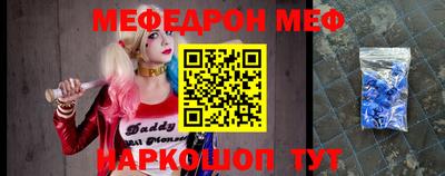 гашик Сланцы