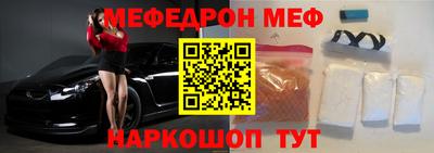 гашик Сланцы