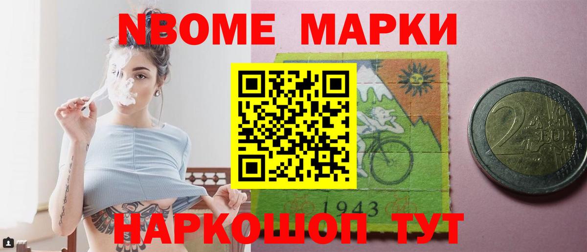 Лсд 25 экстази кислота Новочеркасск