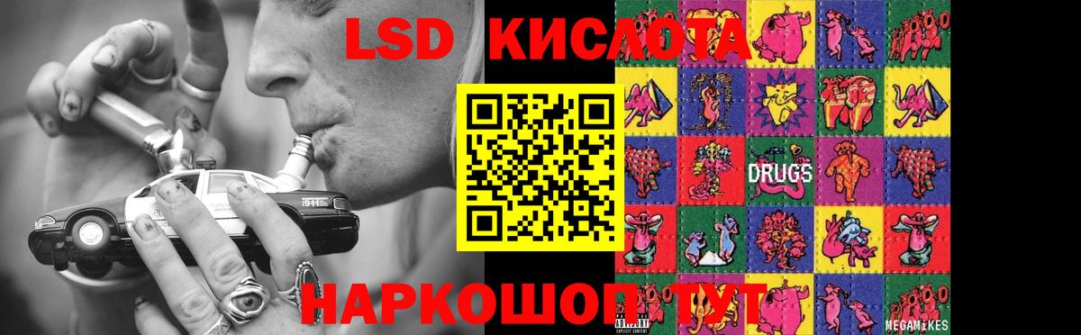 LSD-25 экстази ecstasy  Вход с VPN  Новочеркасск  ЛСД экстази ecstasy 