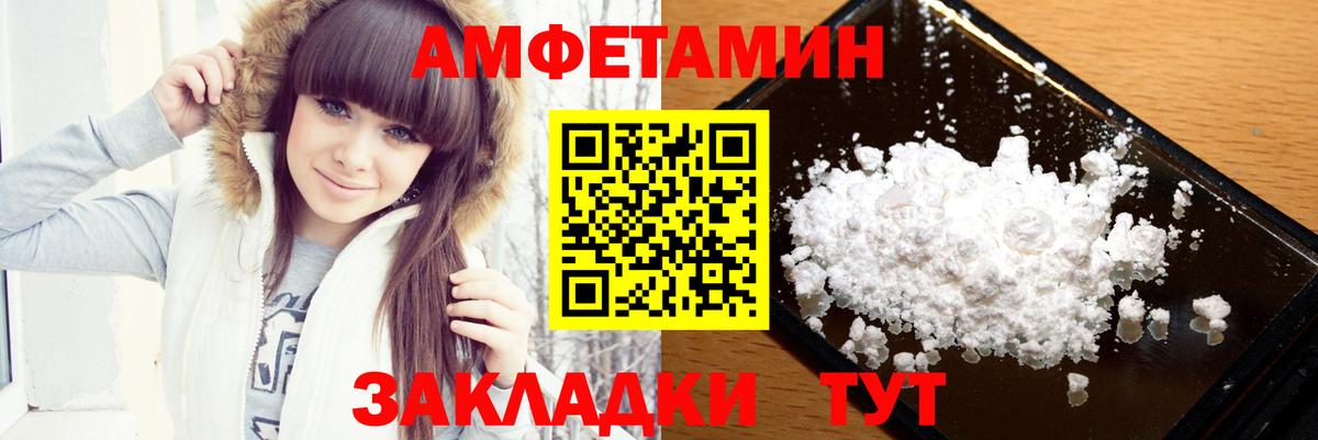 Новочеркасск  Метамфетамин винт  Вход с VPN  Метамфетамин винт 