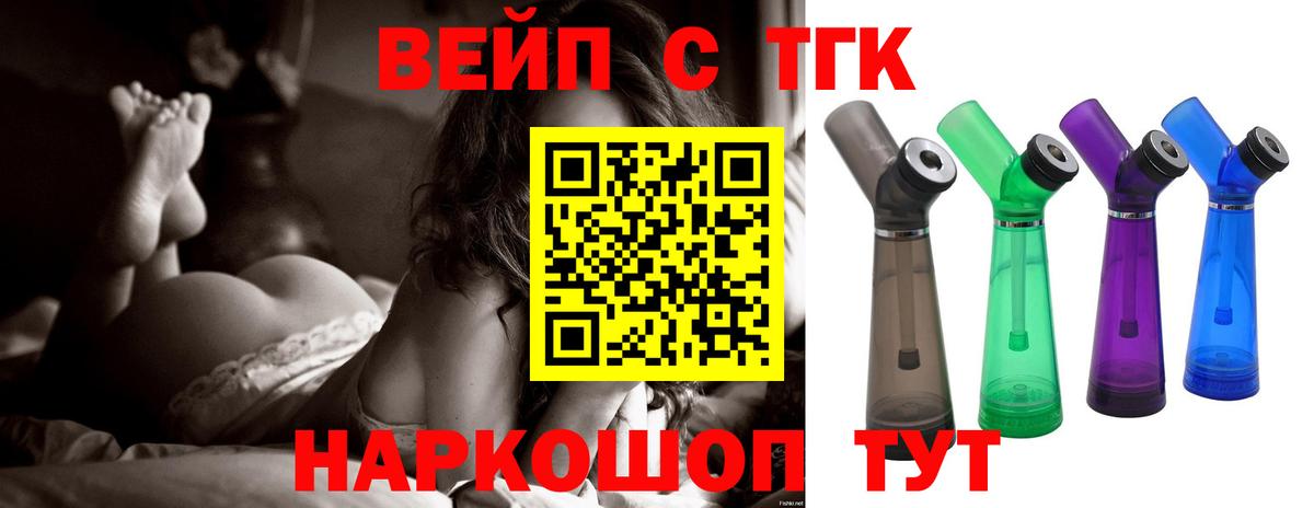 Дистиллят ТГК концентрат Новочеркасск