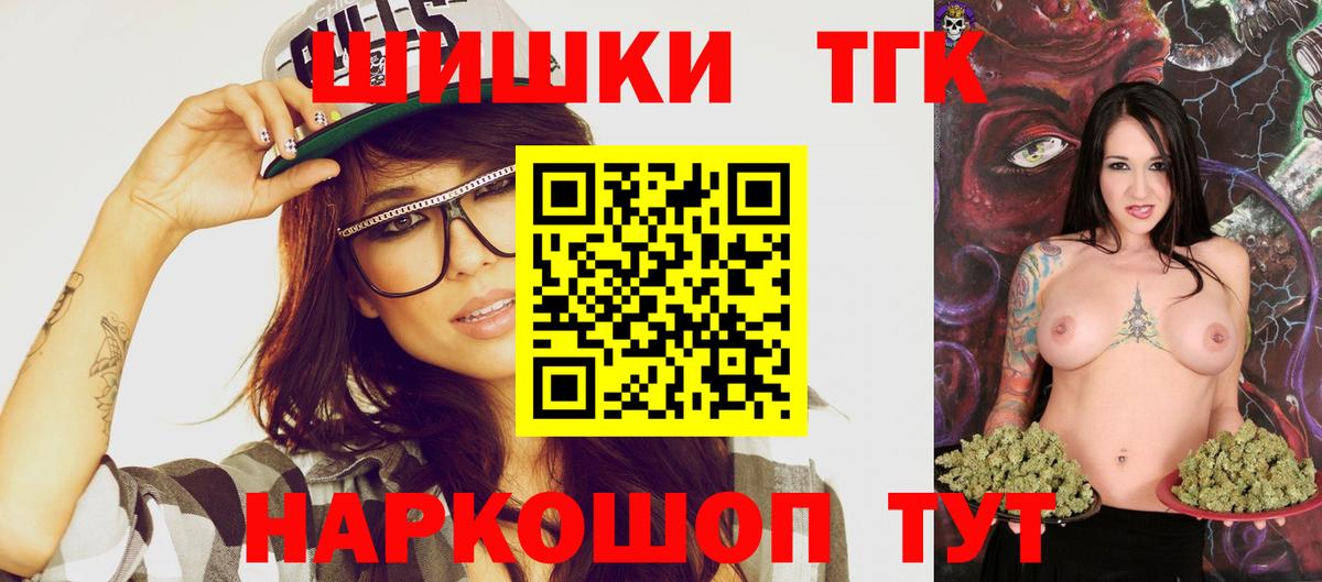 Бошки марихуана MAZAR  Марихуана White Widow  Вход с VPN  Канабис MAZAR  Новочеркасск 