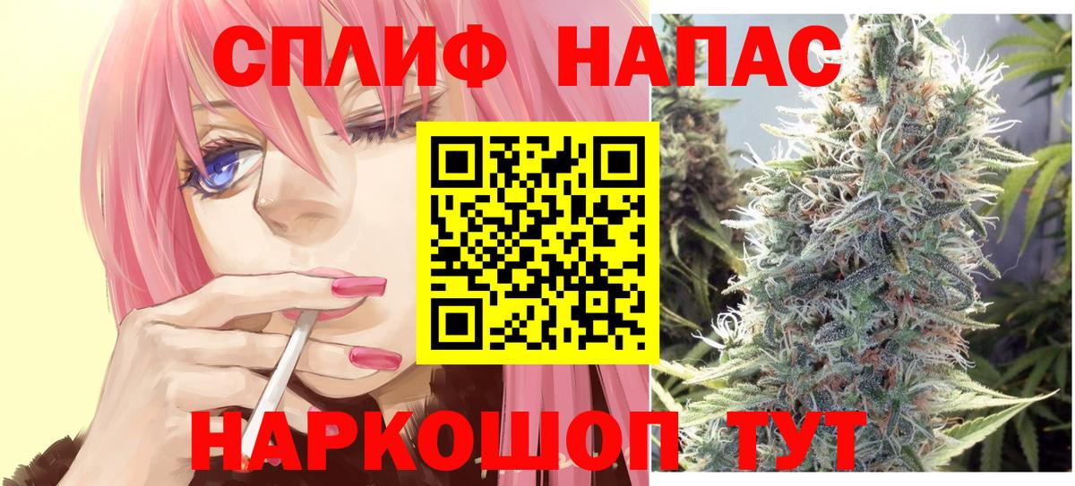 Шишки марихуана планчик Новочеркасск